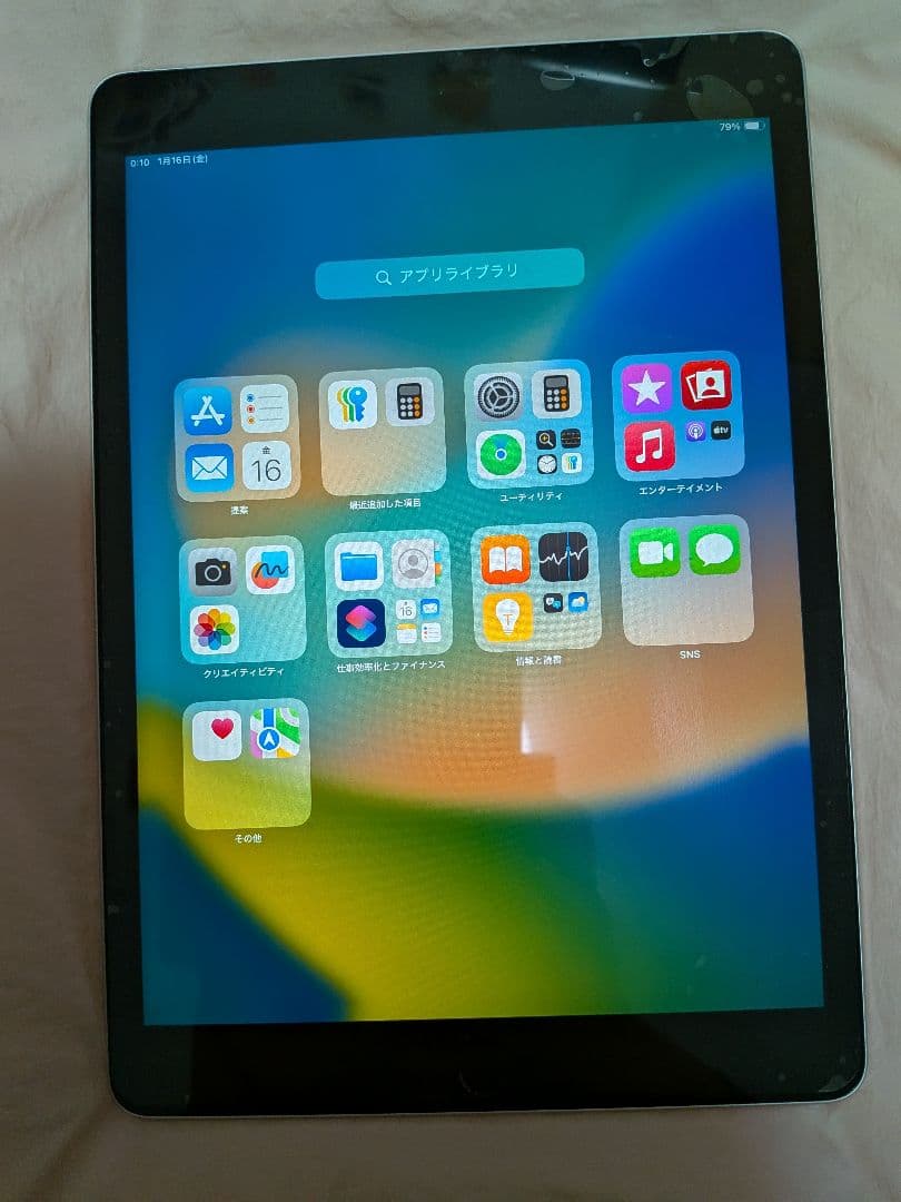 iPad 10.2_9 第9世代 64GB Wi-Fiセルラー シルバー