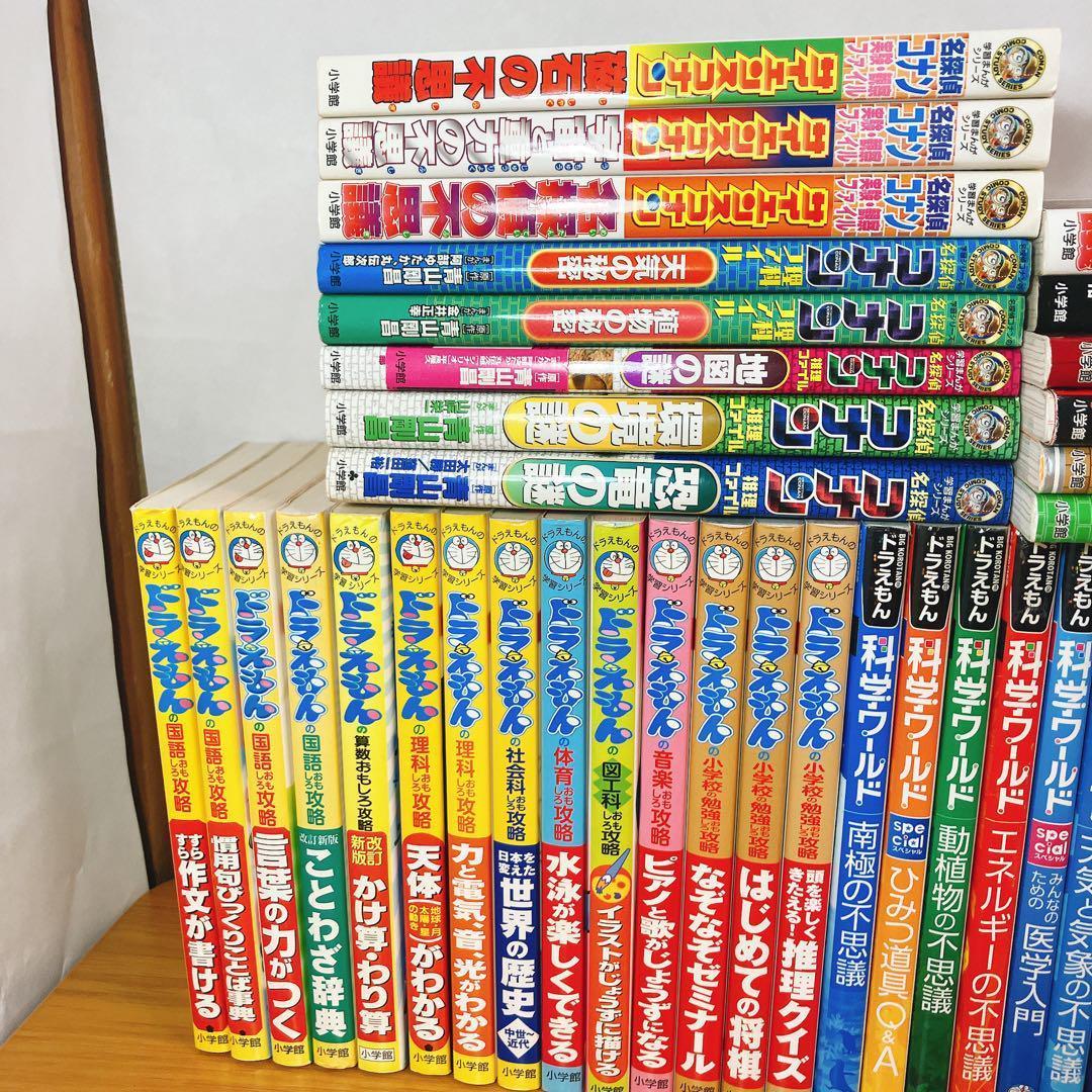 学習漫画シリーズ！まとめ売り 大量 ドラえもん ちびまる子ちゃん