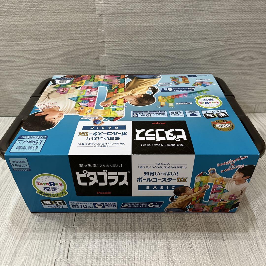 未使用品 トイザらス限定 収納BOX付き ピタゴラス ボールコースター