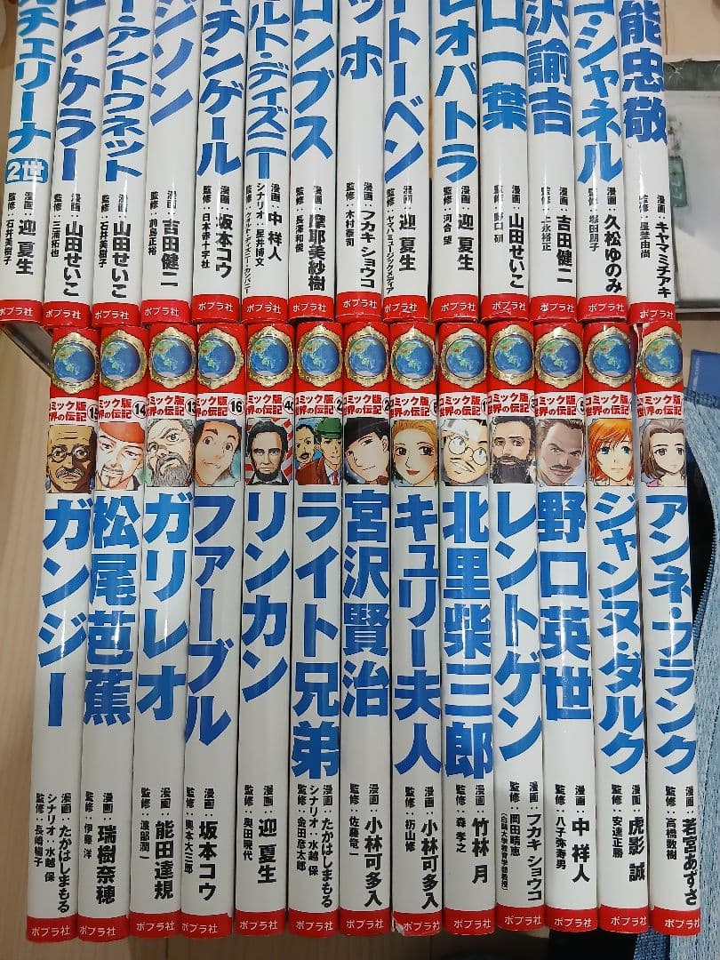 エガチャリーナ 全巻セット