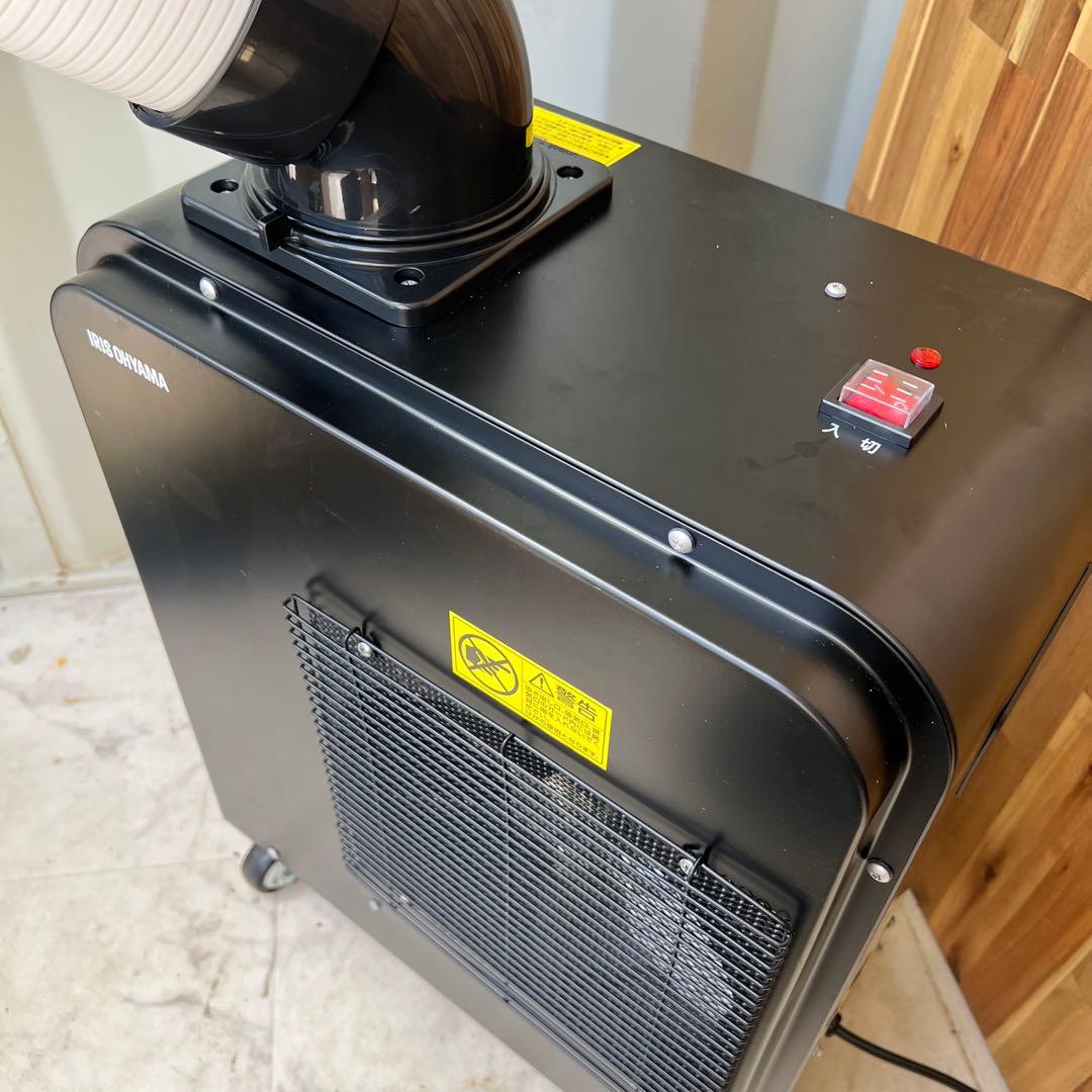 G81 2024年製✨ 屋外の熱中症対策に　アイリスオーヤマ スポットクーラー