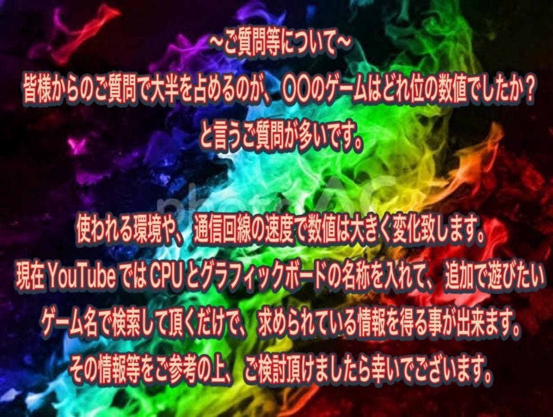 【大特価セール】Core i7 新品ケース採用 ゲーミングPCフルセット！419