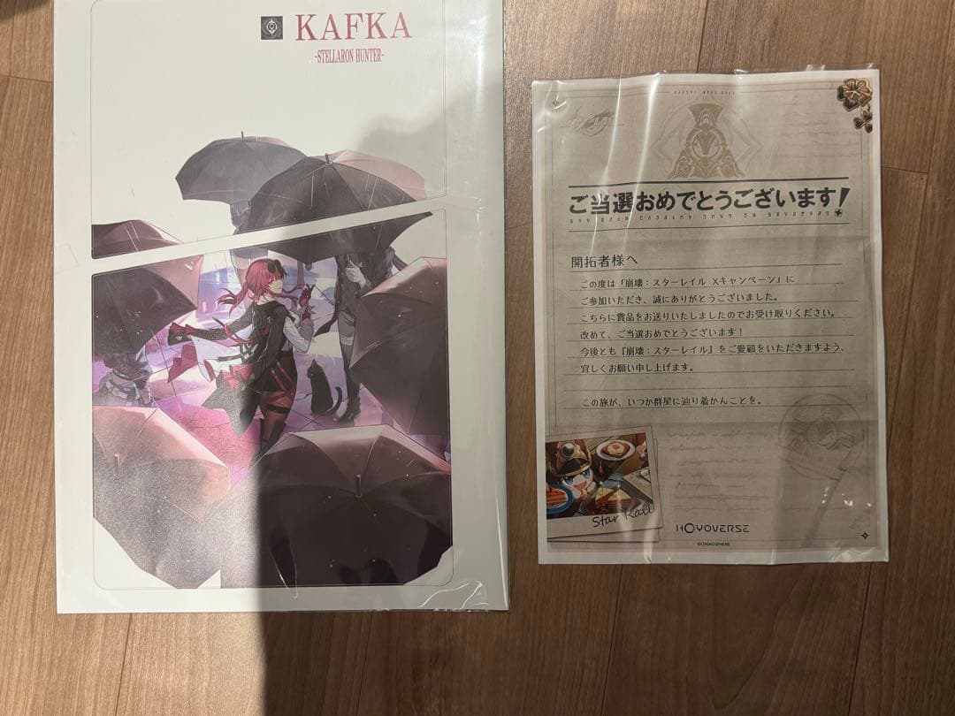 崩壊スターレイル】キャンペーン当選品 特別仕様PS5 カフカ