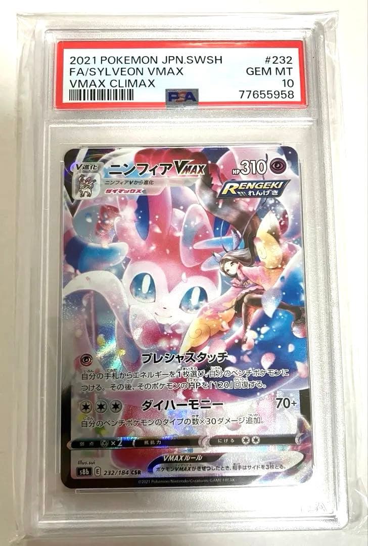 ニコル・ボーラス ほか プロモ foil 新品未開封 4枚セット