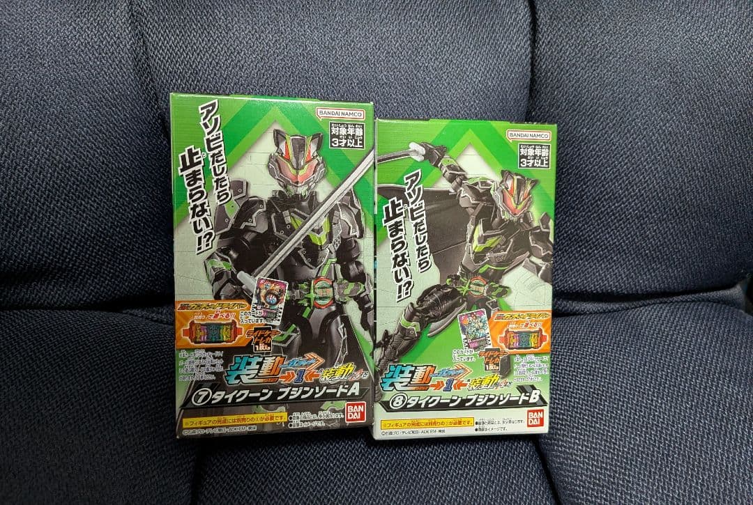 装動 仮面ライダータイクーン ブジンソード - メルカリ