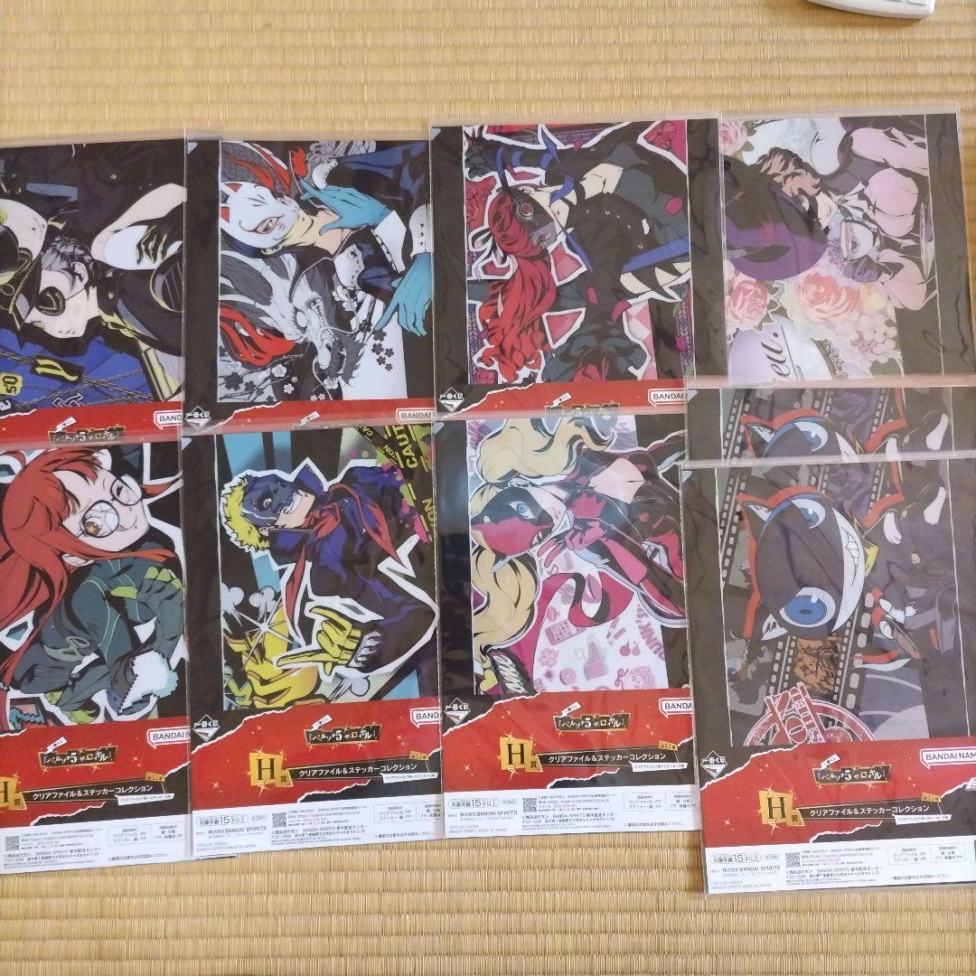 一番くじ ペルソナ A賞 B賞 ラストワン賞 おまけ付き - メルカリ