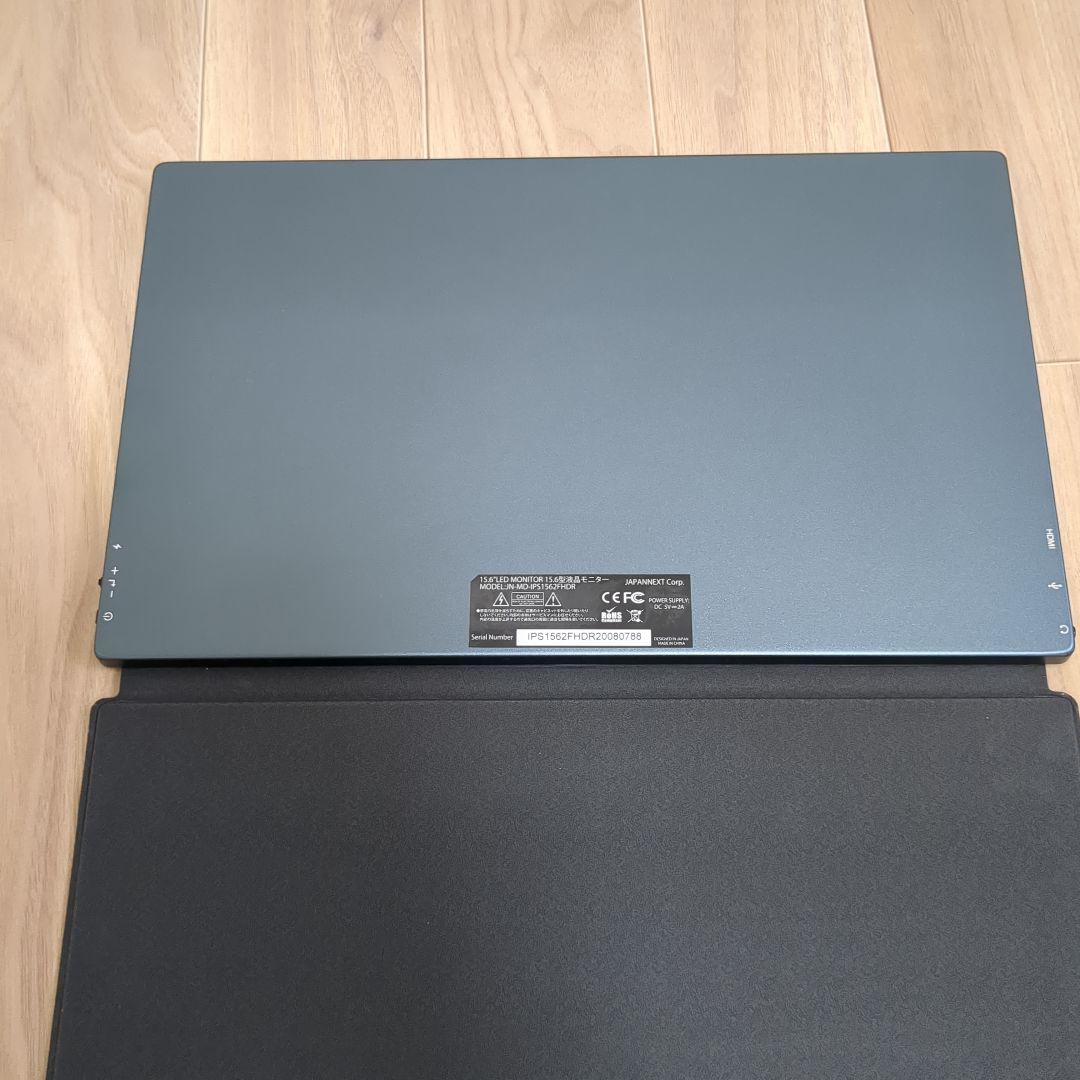 【動作確認済】JAPANNEXT 15.6インチ　モバイルモニター