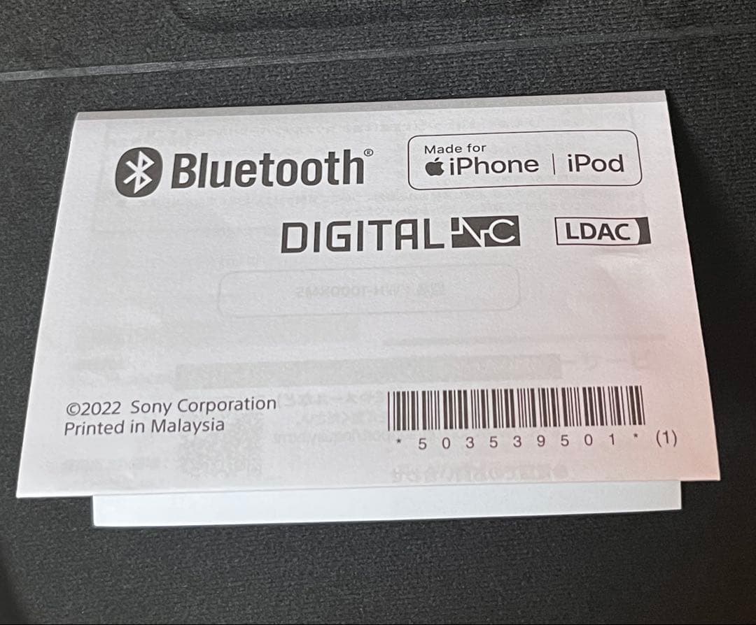 「新品・未使用」ソニー ワイヤレスヘッドホン WH-1000XM5