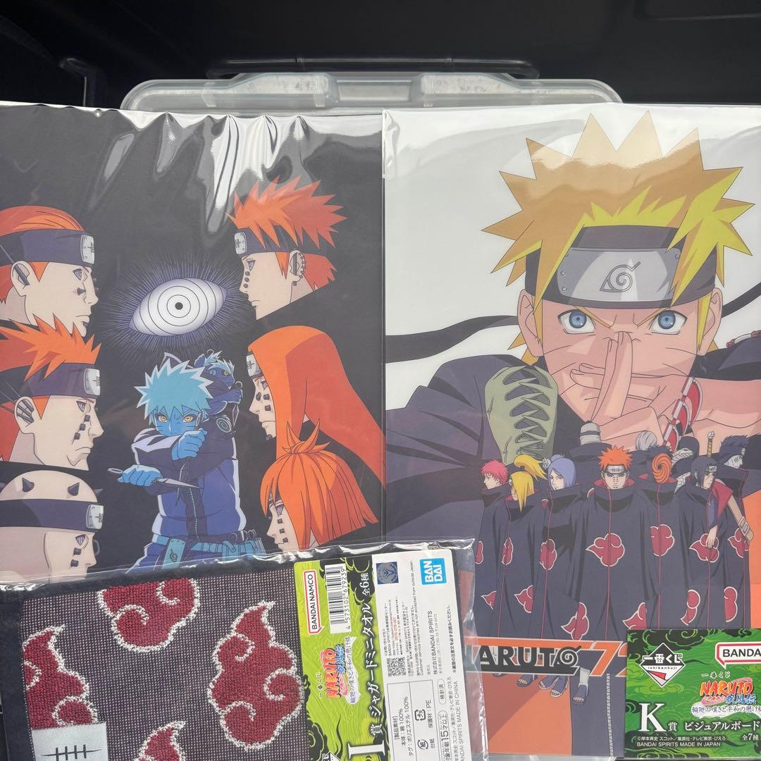 一番くじ ナルト C賞 ペイン、ちょこのっこ3個 おまけ付き - メルカリ