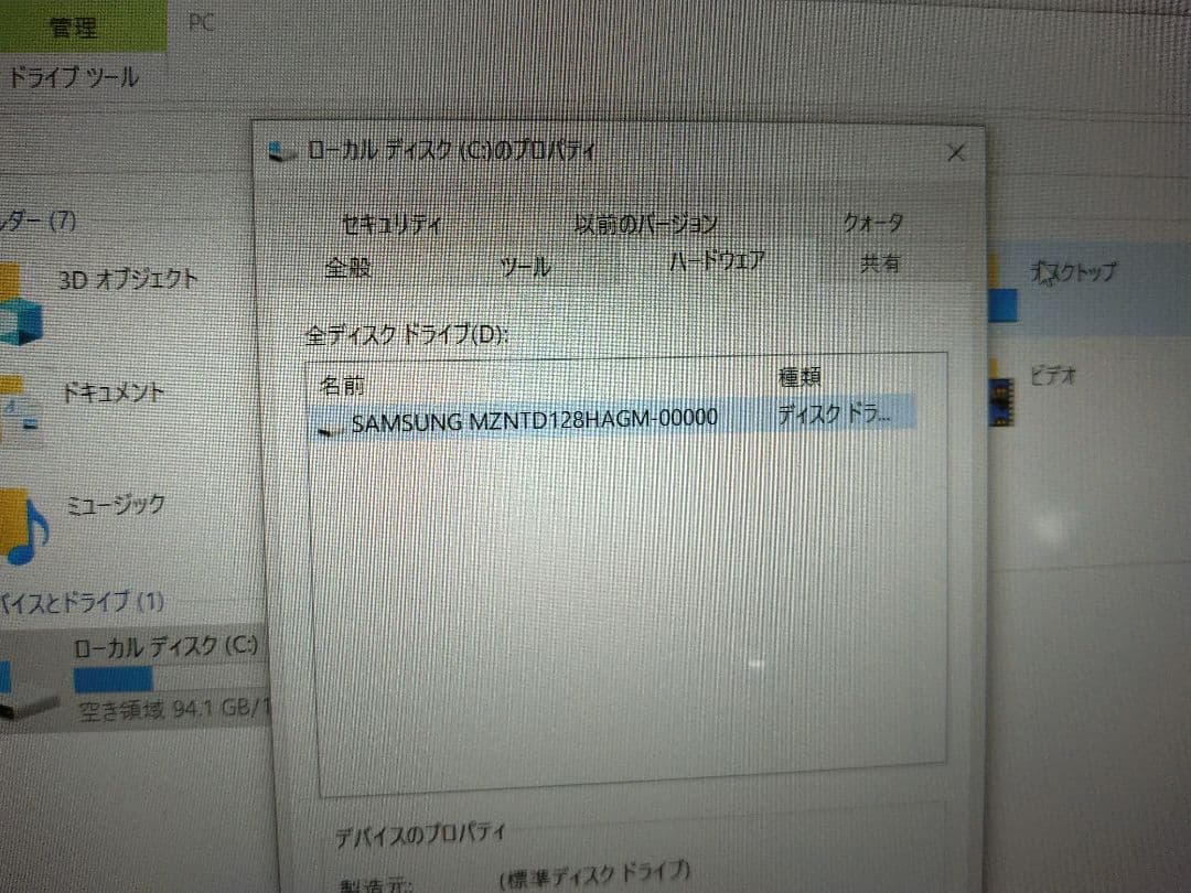 軽量薄型☆VAIO SVP112A2CN Core i3 8GB SSD128