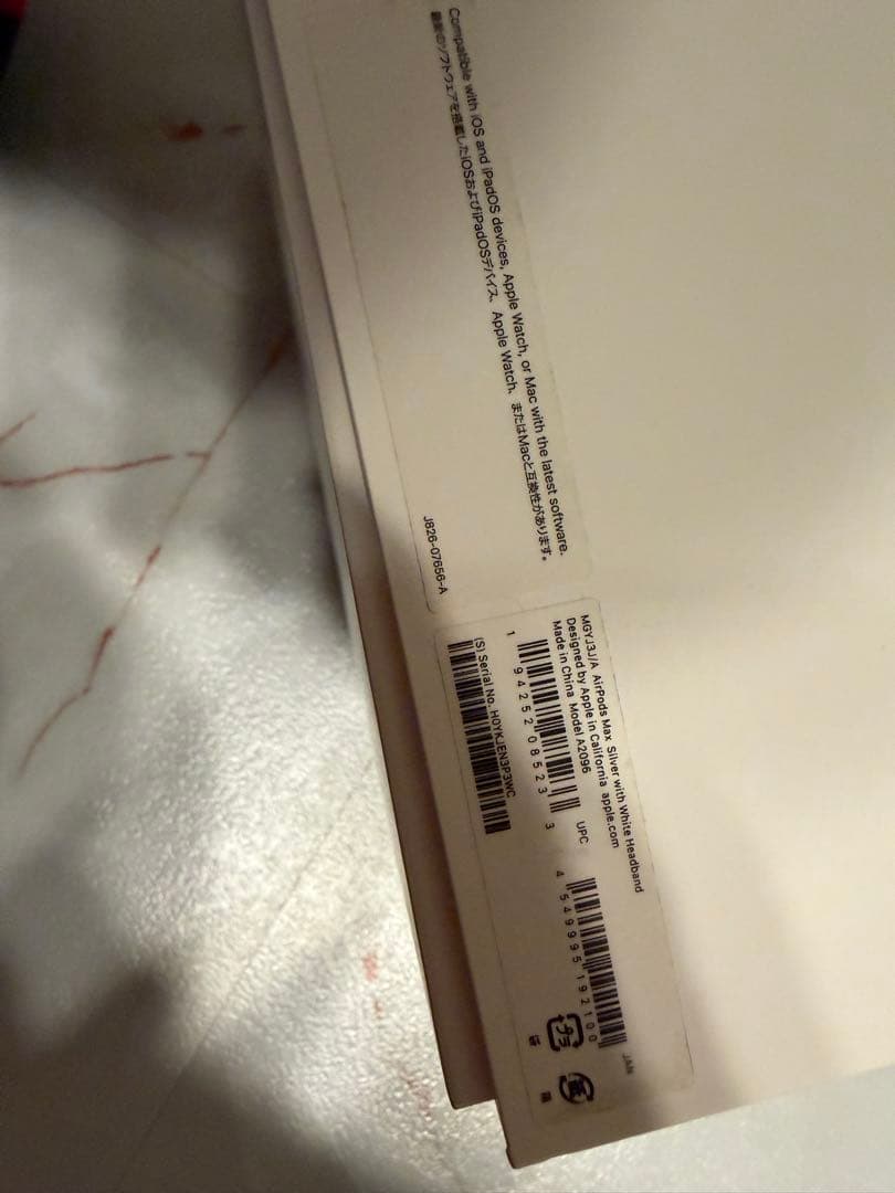 ヘッドホン Apple AirPods MAX