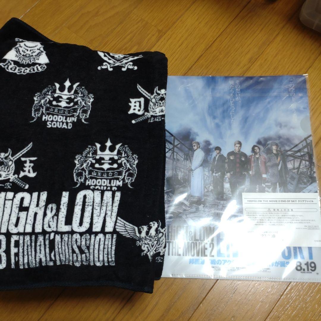 HiGH&LOW DVD セット おまけ付き