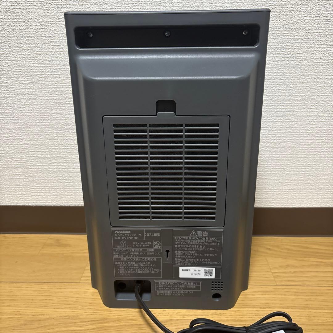 Panasonic セラミックファンヒーター グレー DS-FZX1200-H