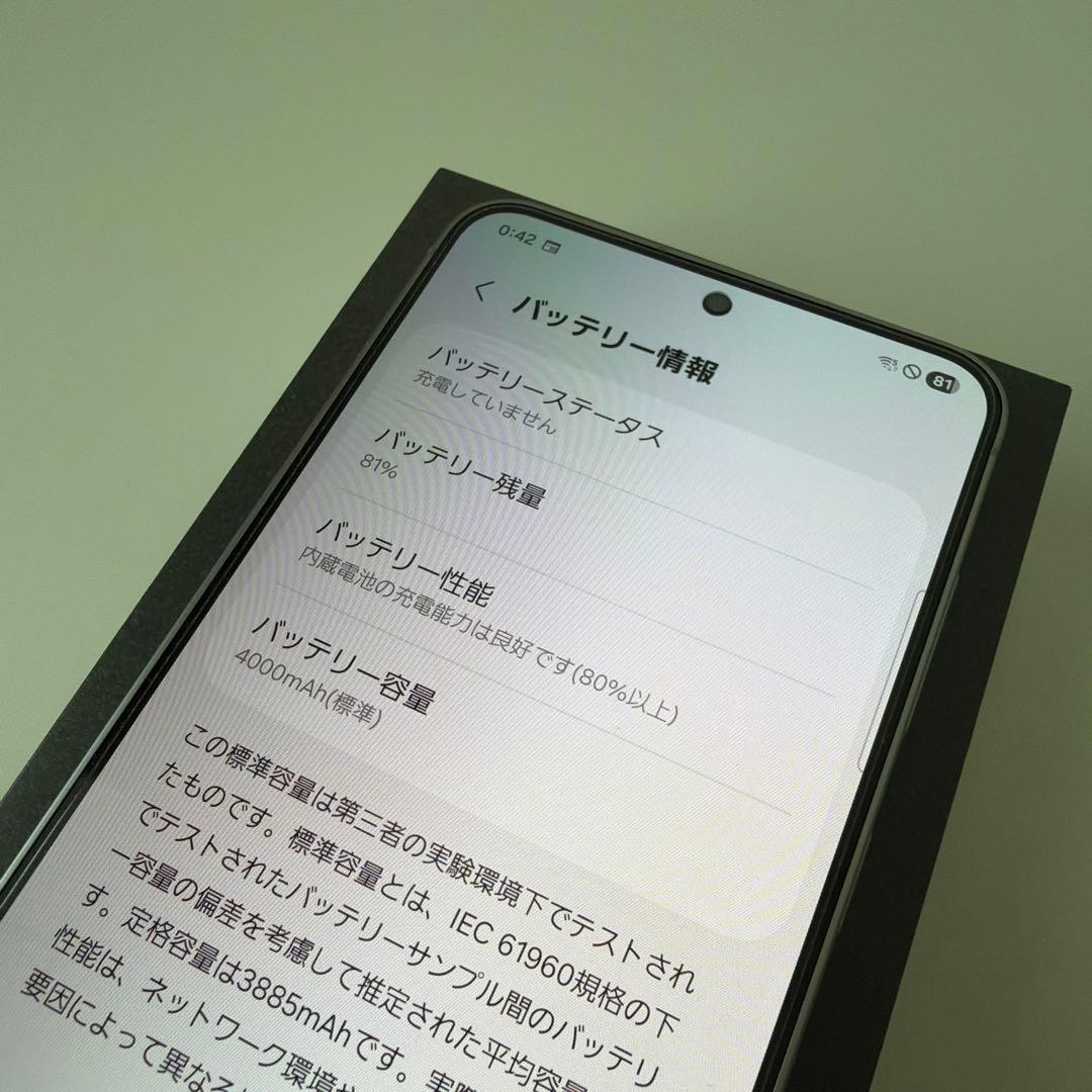 【国内版/極美品】Galaxy S25 SIMフリー 256GB 純正ケース付