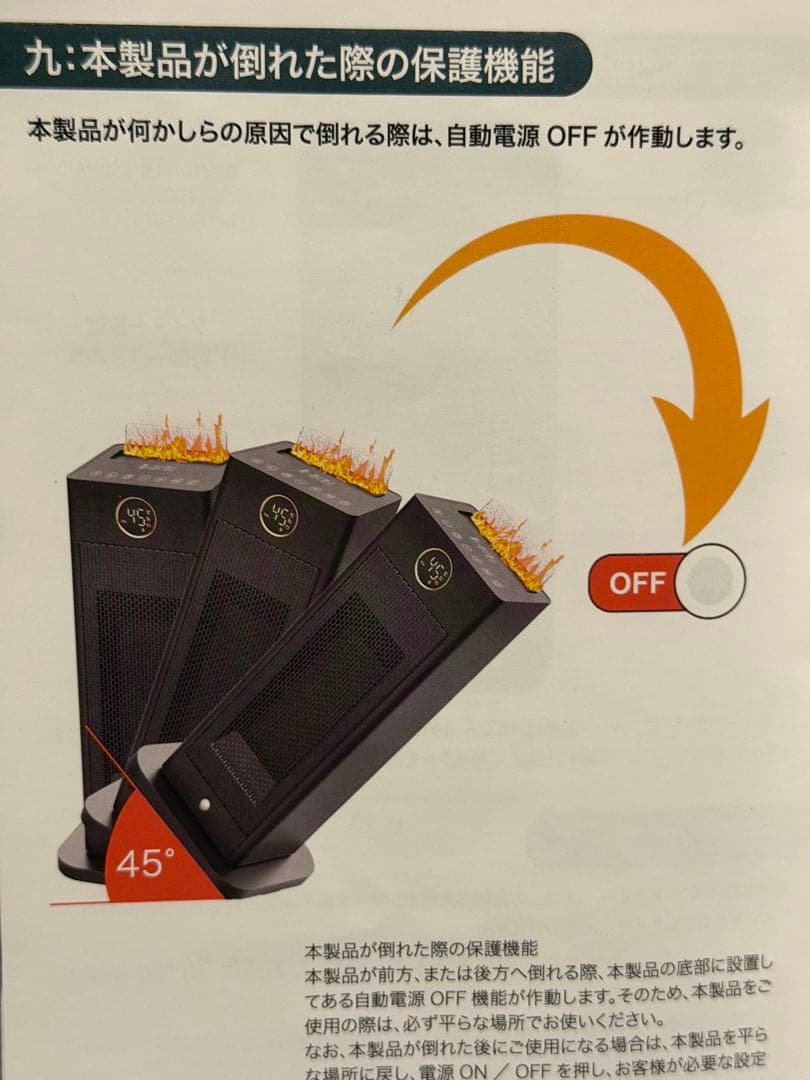 【極美品】電気ファンヒーター　超音波加湿機能　PTC1500JR リモコン付き