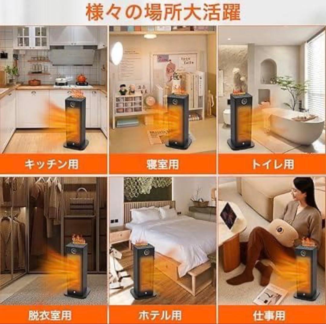 【極美品】電気ファンヒーター　超音波加湿機能　PTC1500JR リモコン付き