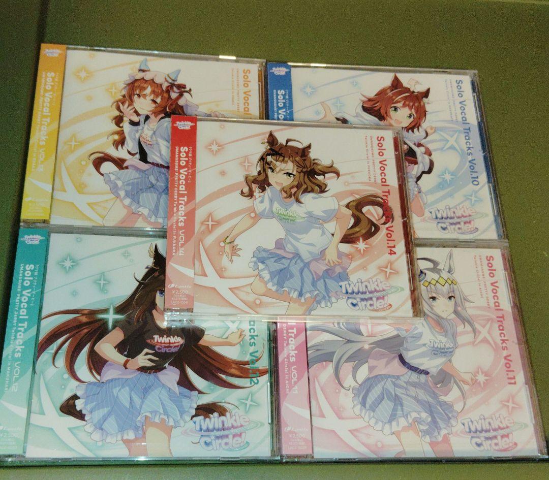 や*れ様 ウマ娘　CD 5枚セット　未開封 4540774203475_LL.jpg