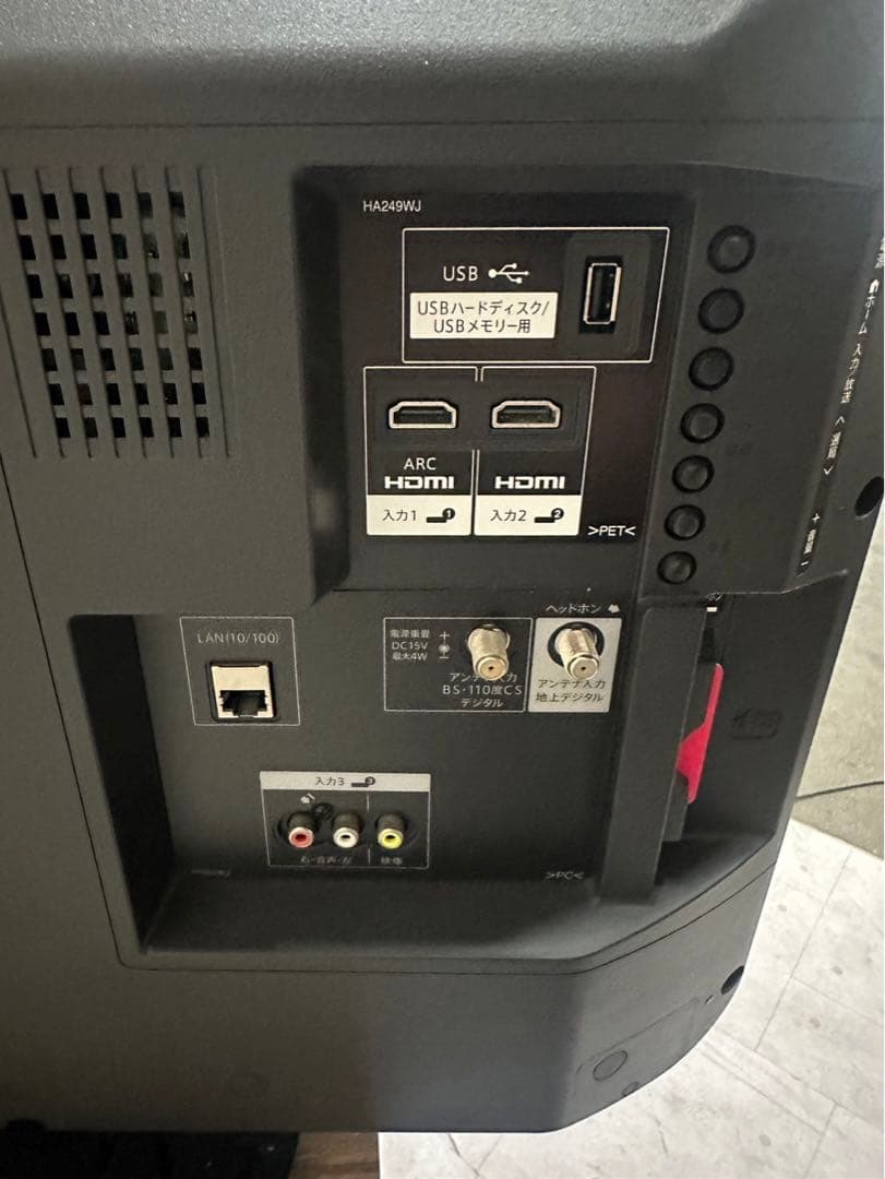 シャープ 32V型 液晶テレビ AQUOS LC-32S5 2018年製