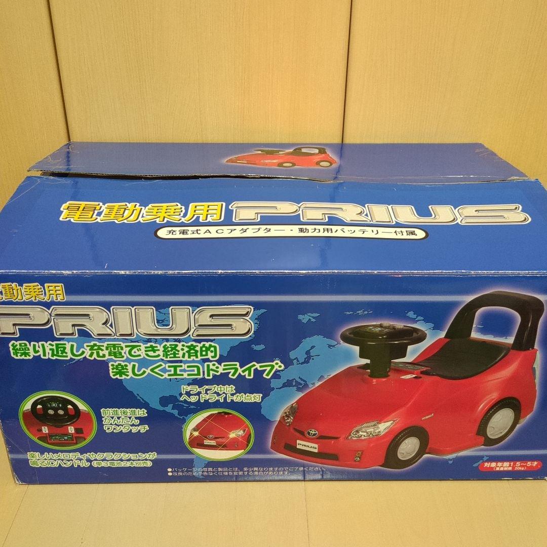 トヨタ プリウス PRIUS 電動自動車 電動乗用車 乗用玩具 子供用 - メルカリ