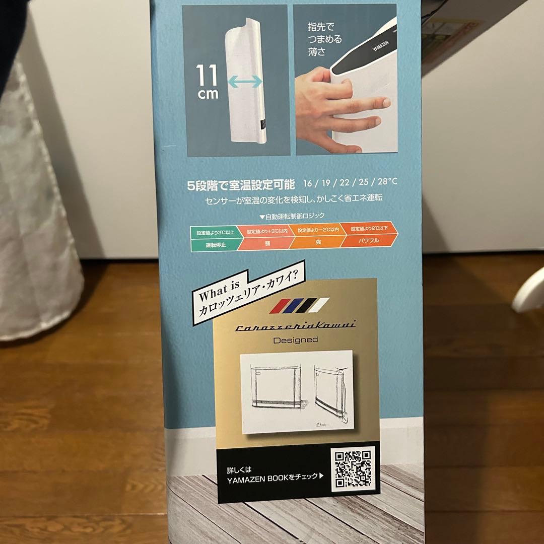 YAMAZEN 大風量ワイド　スリムセラミックファンヒーター