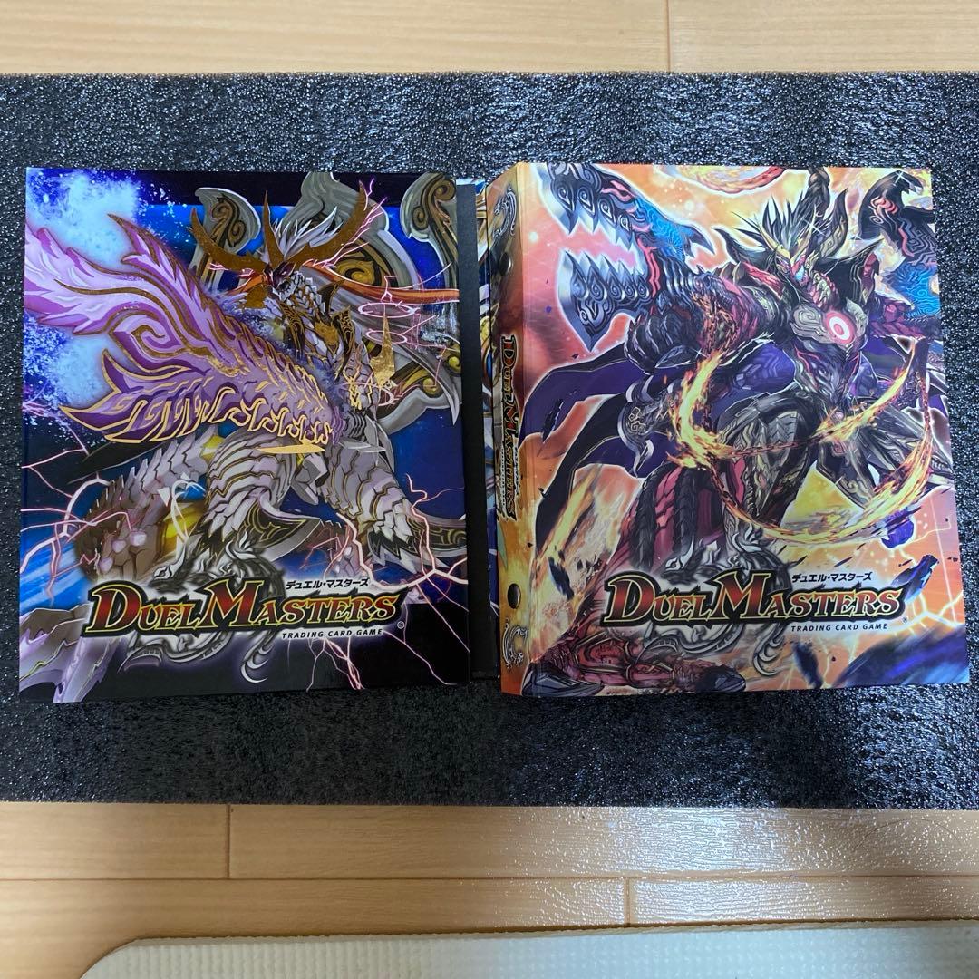 デュエルマスターズ バインダー 2冊セット ファイル - メルカリ
