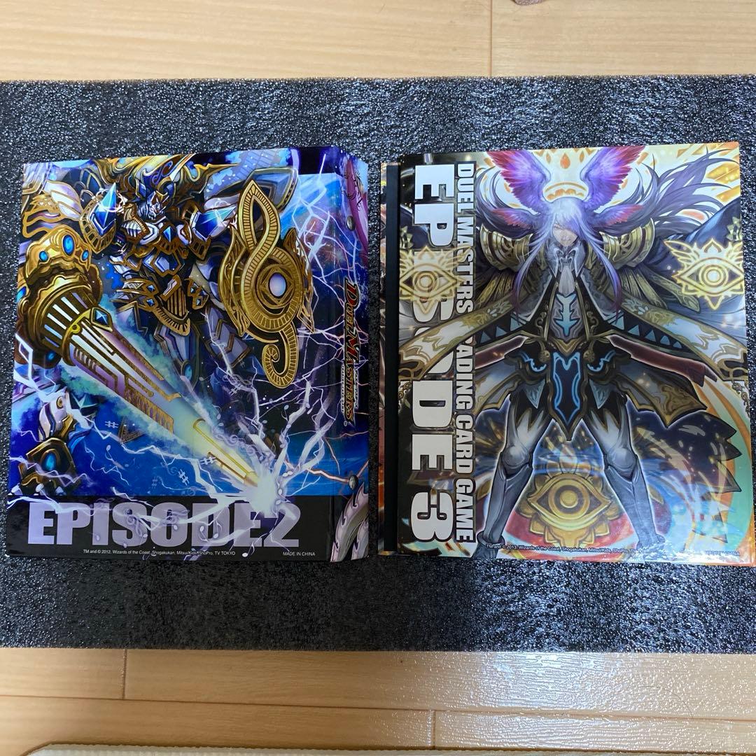 デュエルマスターズ バインダー 2冊セット ファイル - メルカリ