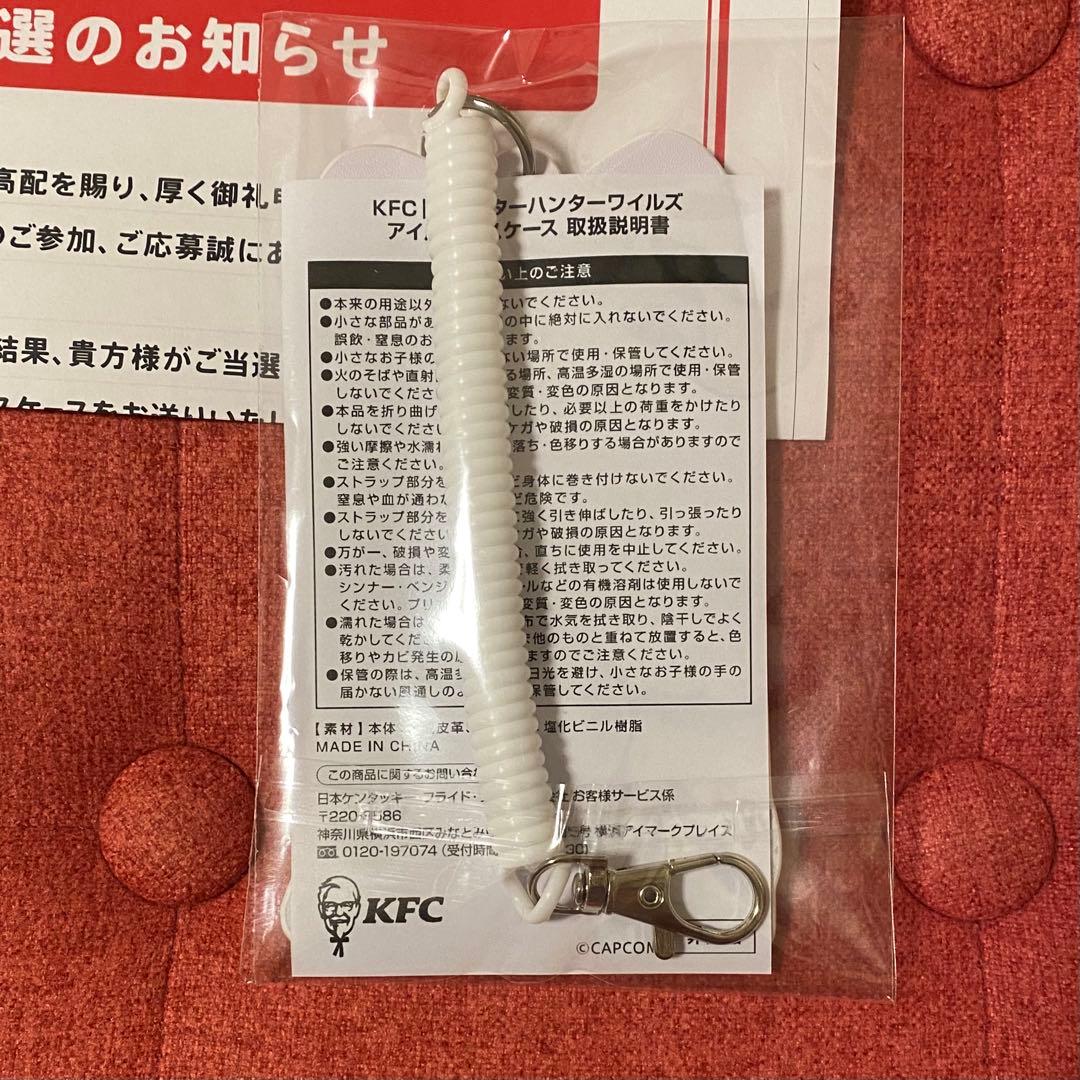 KFC MHWs アイルーパスケース - メルカリ