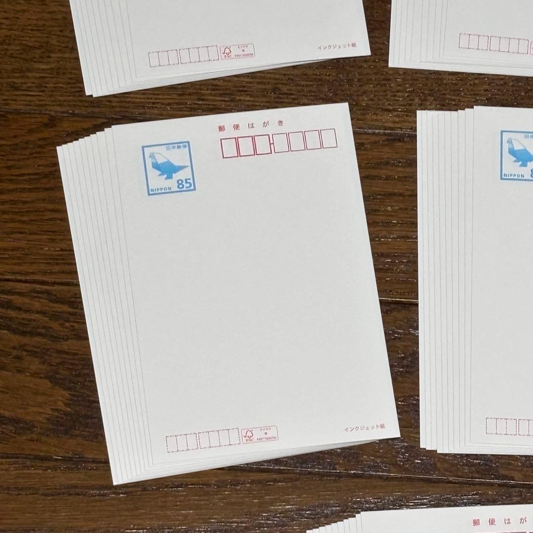 官製葉書 はがき 未使用 インクジェット紙 85円裏無地 100枚 8500円分