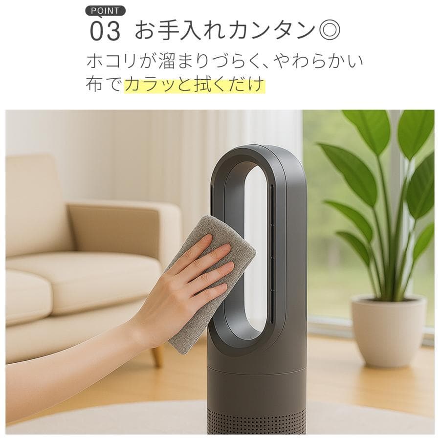 タワーファン 冷暖 扇風機 冷暖兼用 静音 冷暖房 羽なし ミニ 56cm 白