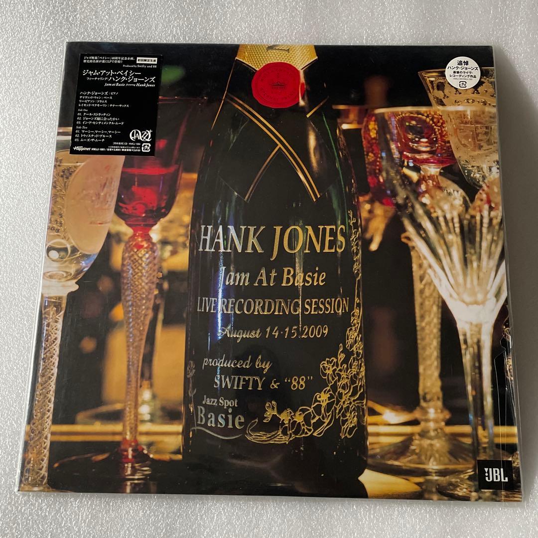 HANK JONES / Jam At Basie / 菅原 正二 ジャズ喫茶