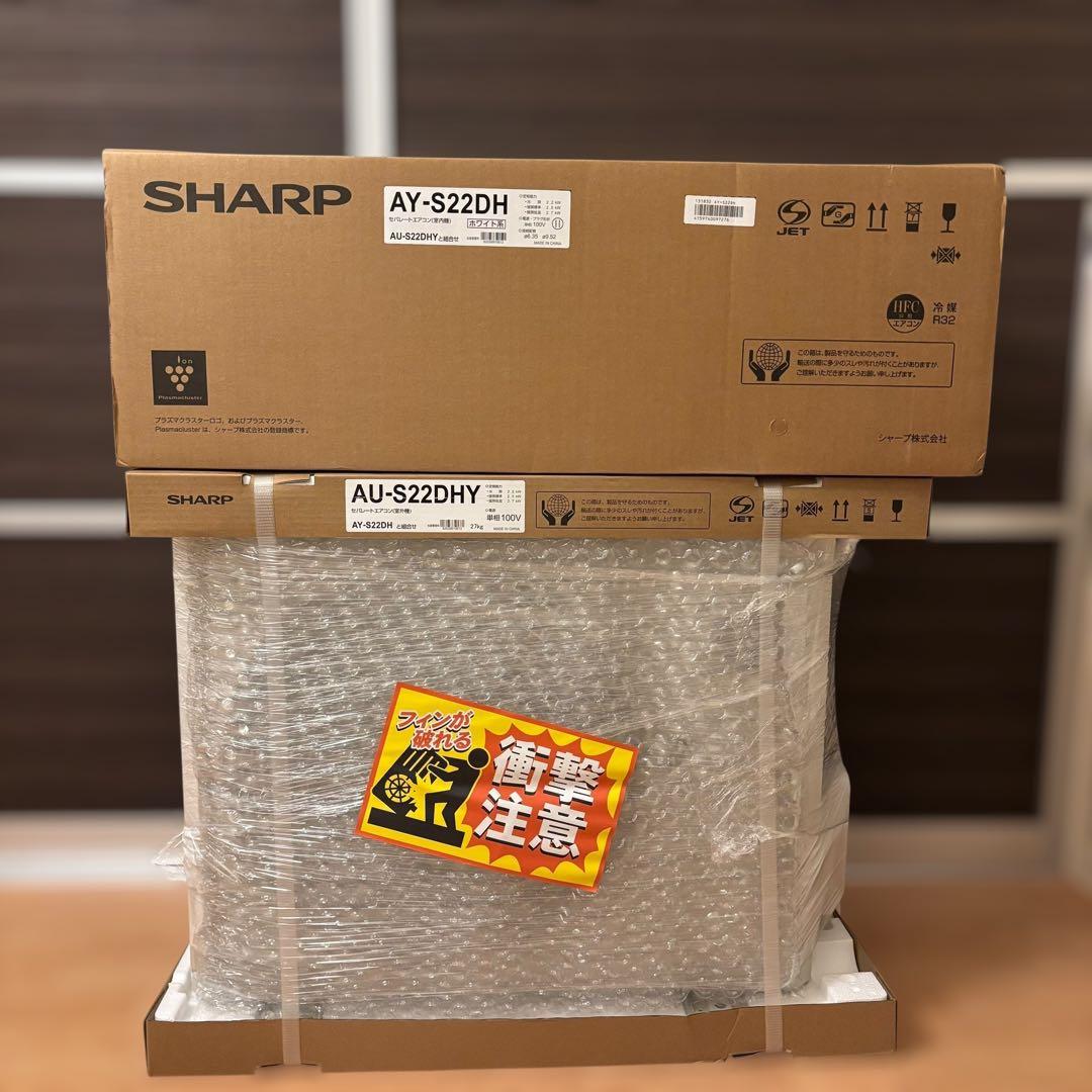 【未使用】SHARP AY-S22DH ルームエアコン 2025年製　 6畳 life-ma_ay-t22dh-w