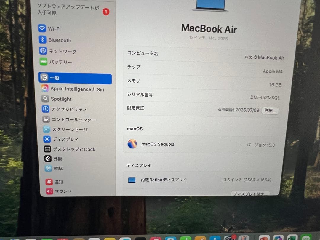 Apple MacBook Air シルバー　M4チップ保証付き