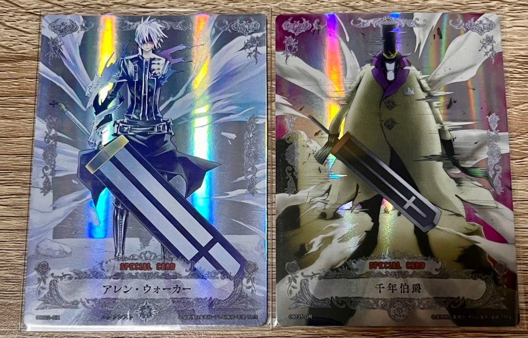 D.gray-man アレン 千年伯爵 2枚セット Amazon.co.jp: 【D.Gray-man アレン・ウォーカー＆千年伯爵】 ジャンプ