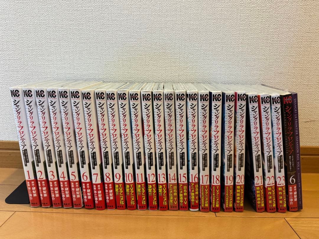 シャングリラ・フロンティア　全巻セット+6巻エキスパンションパス シャングリラ・フロンティア(6)エキスパンションパス ~クソゲー