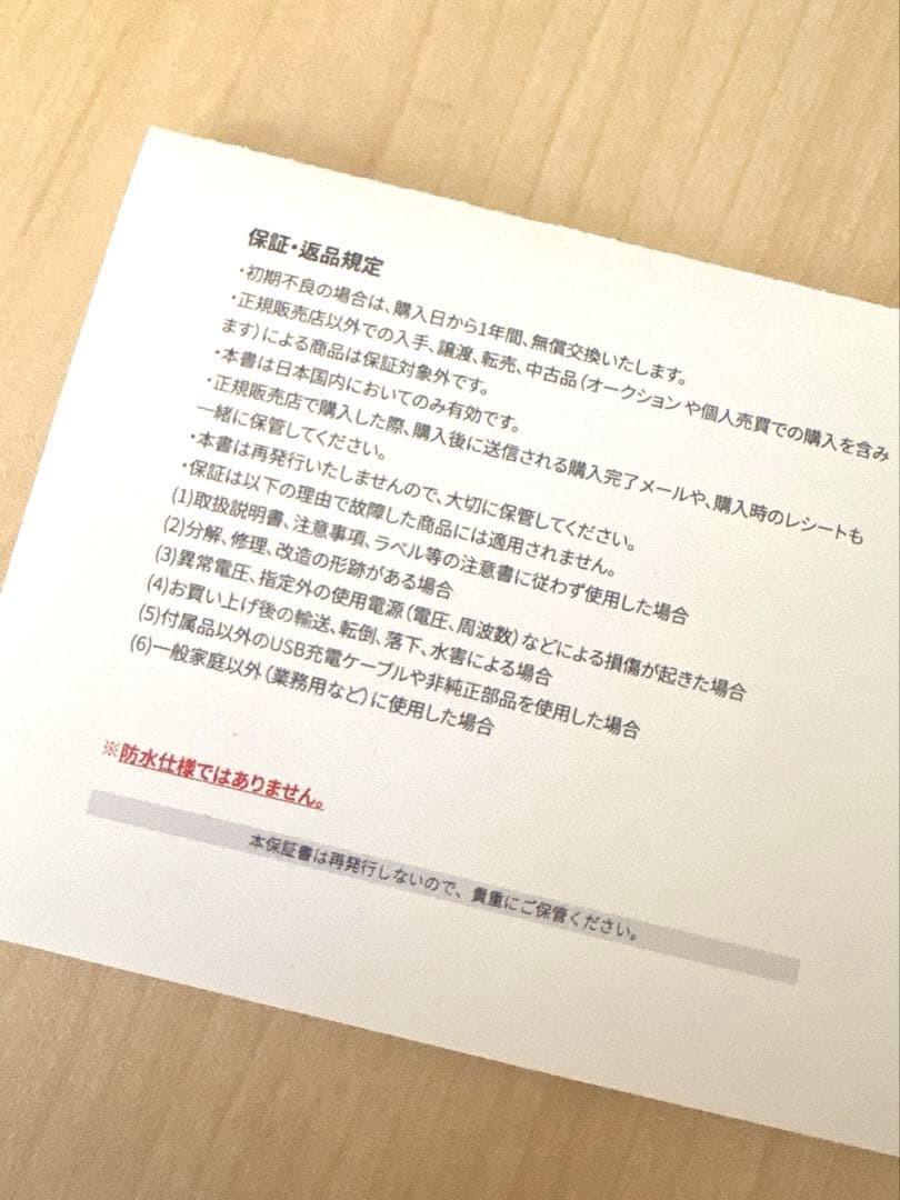 美顔器 【メディキューブ ブースタープロ】AGE-R BOOSTER PRO