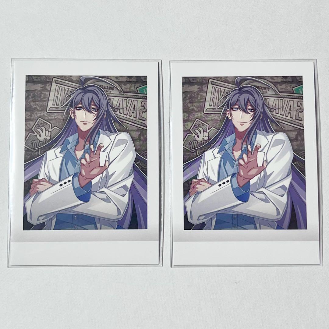 ヒプマイ】Hypnosis Flava 2 ぱしゃこれ 神宮寺寂雷セット - メルカリ