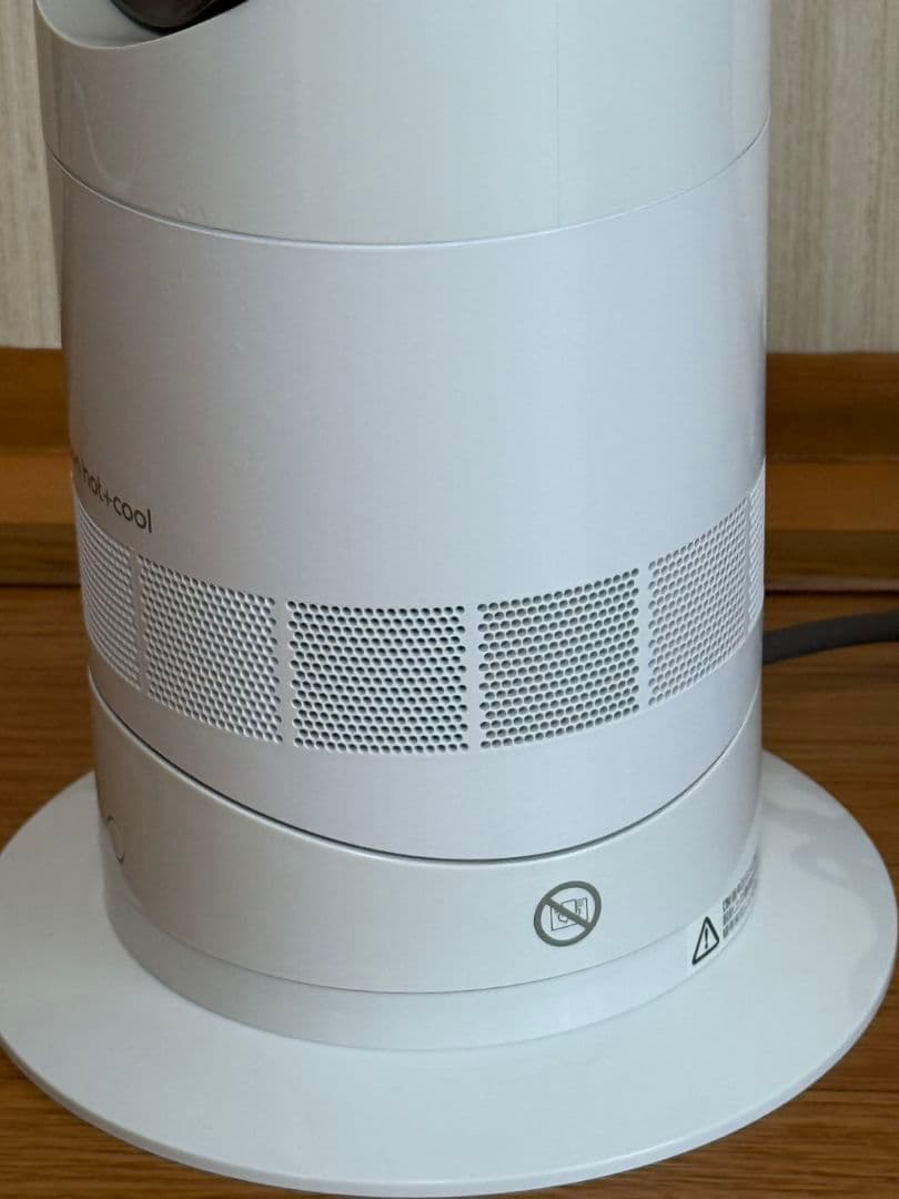 Dyson hot + cool 羽根なし扇風機