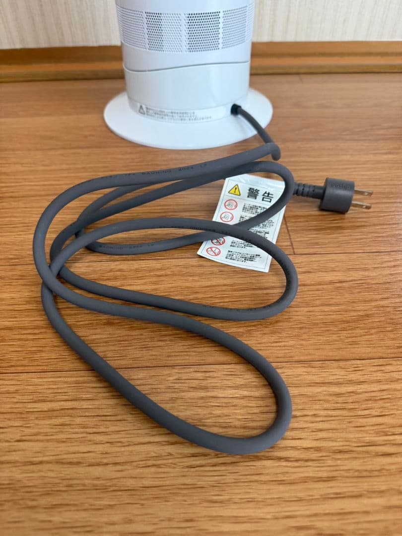 Dyson hot + cool 羽根なし扇風機