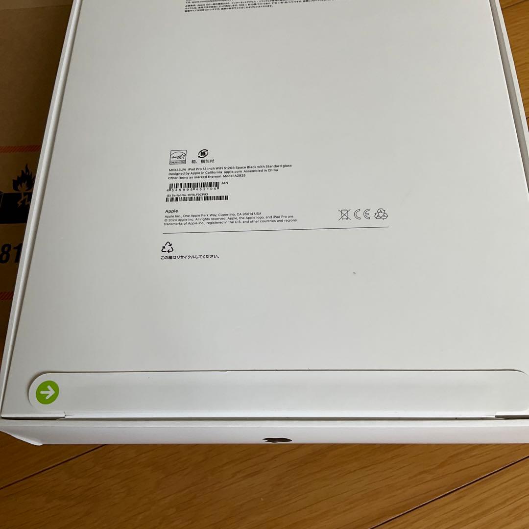 iPadPro 13インチ 512GB ブラック 新品 WiFiモデル M4