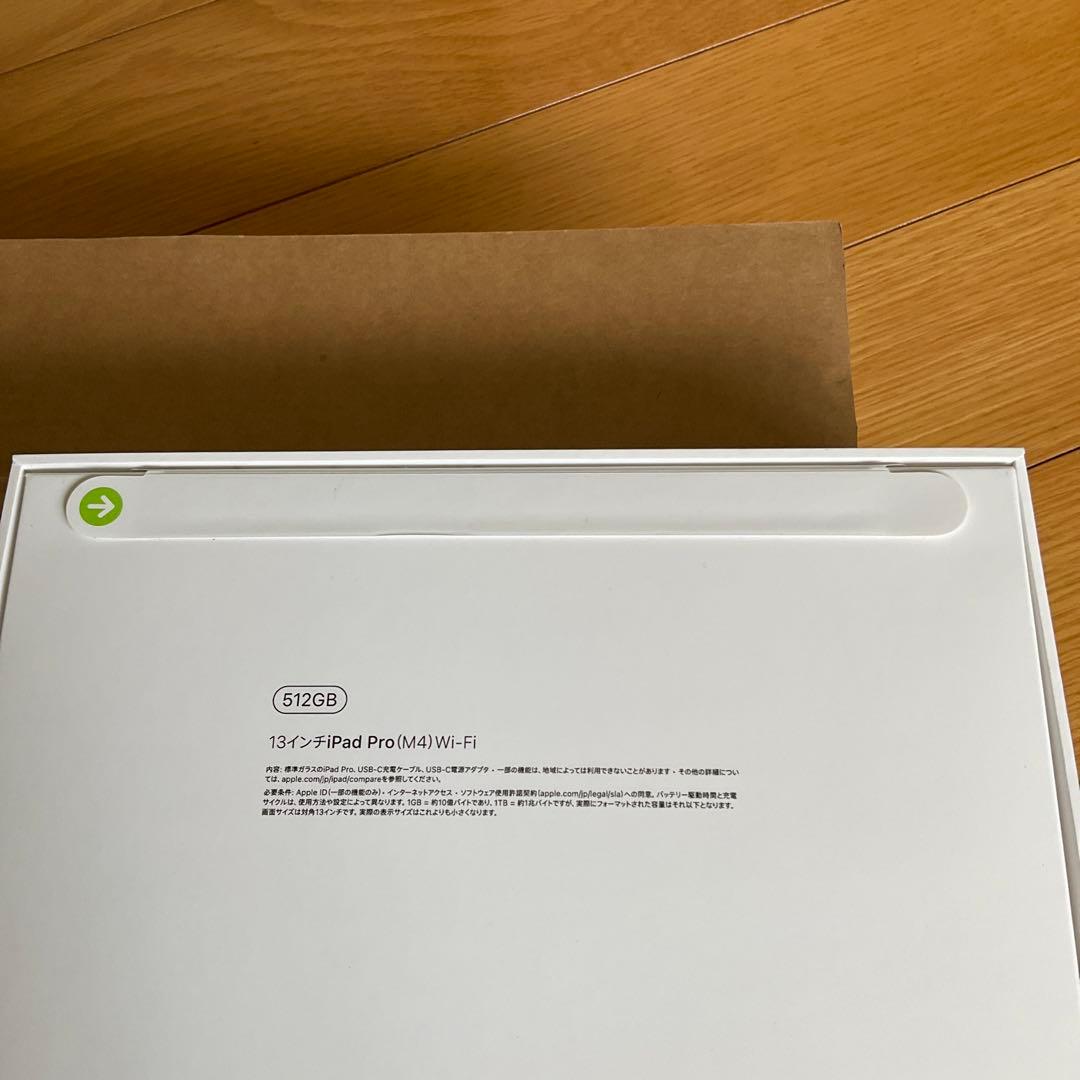 iPadPro 13インチ 512GB ブラック 新品 WiFiモデル M4