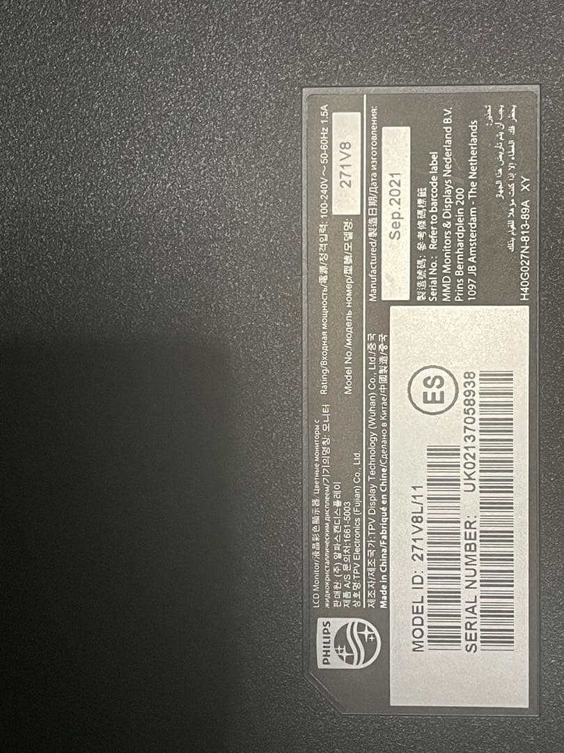 PCモニター 27インチ 271V8L11 PHILIPS