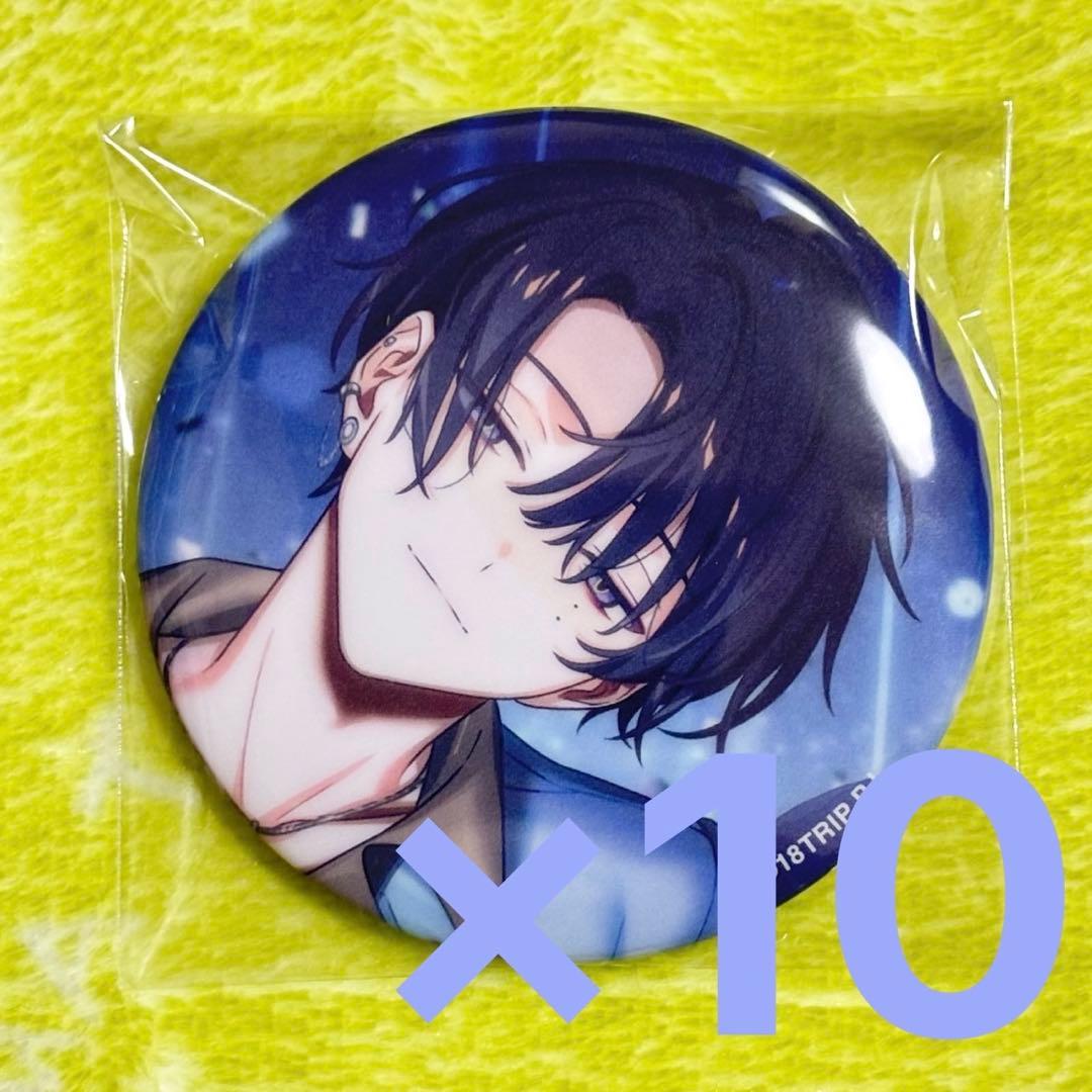 18TRIP エイトリ 叢雲添 缶バッジ 10個 キャラバッジコレクション8