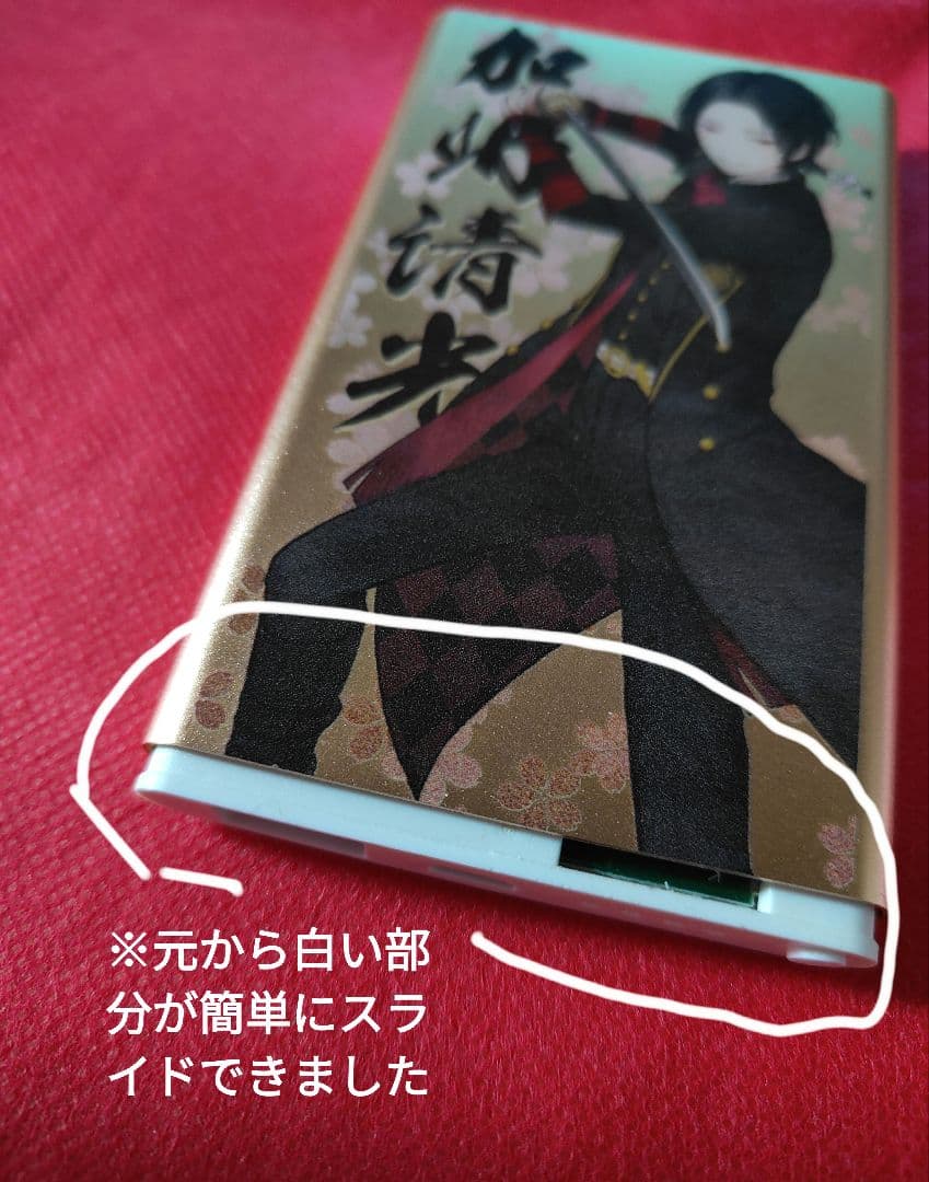 刀剣乱舞　加州清光