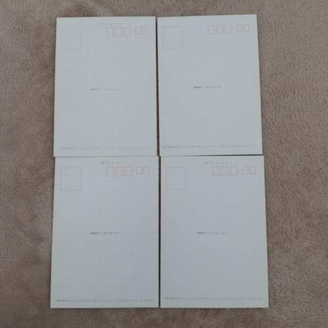 にこにこぷん おかあさんといっしょ ポスタカード レア - メルカリ