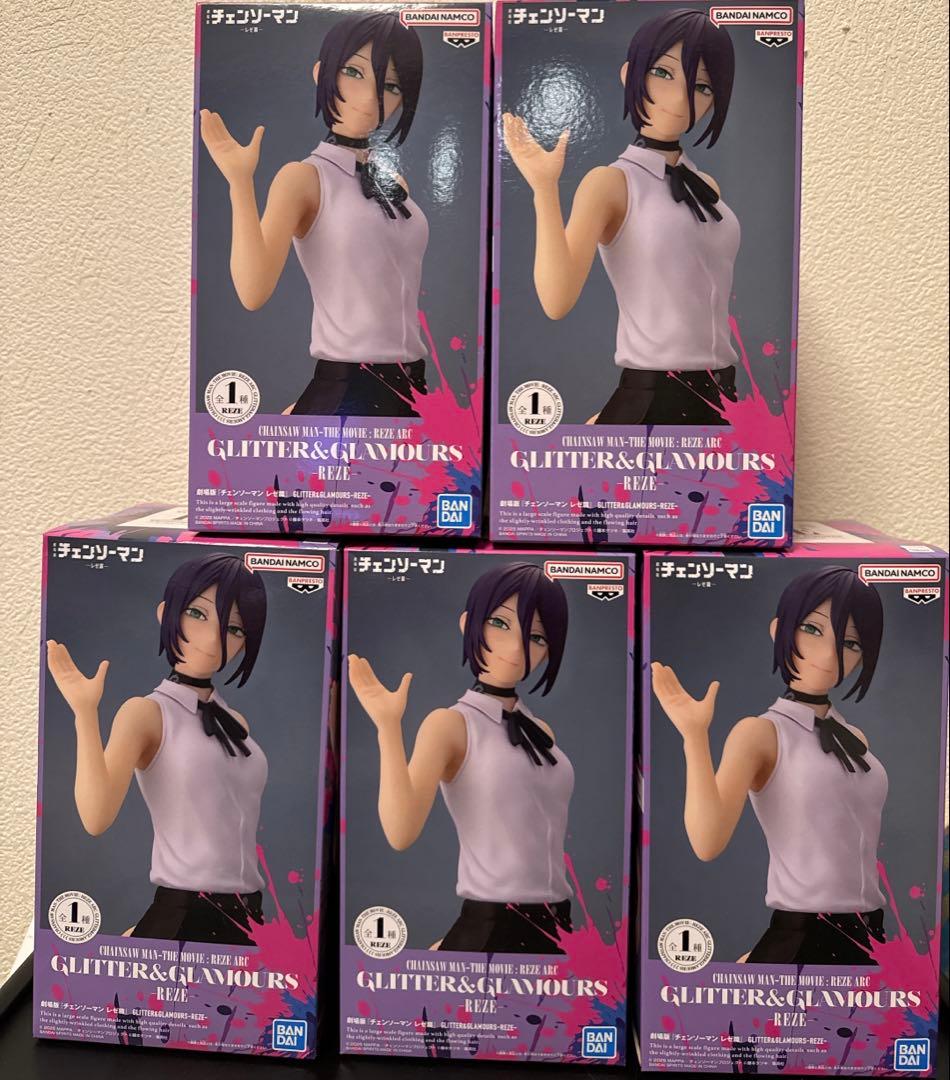 チェンソーマン GLITTER GLAMOURS レゼ フィギュア5個 - コミック