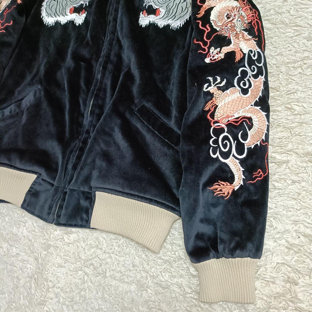 美品】リバーシブル スカジャン 別珍 笹虎 昇り龍 松鷹 刺繍 ベロア