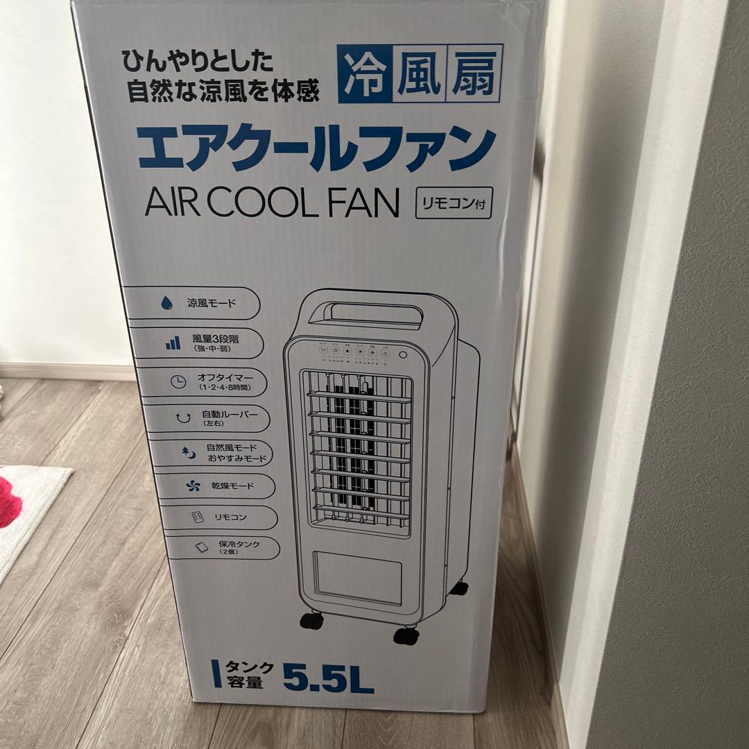 スリーアップエアクールファン RF-T2419 5.5L 2025年製　美品