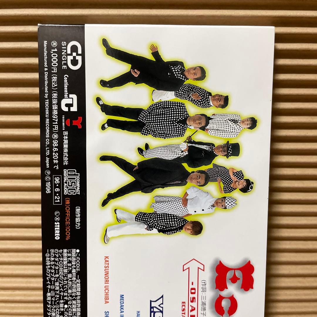 吉本新喜劇 エクスタシー 大阪 8cm cd - メルカリ