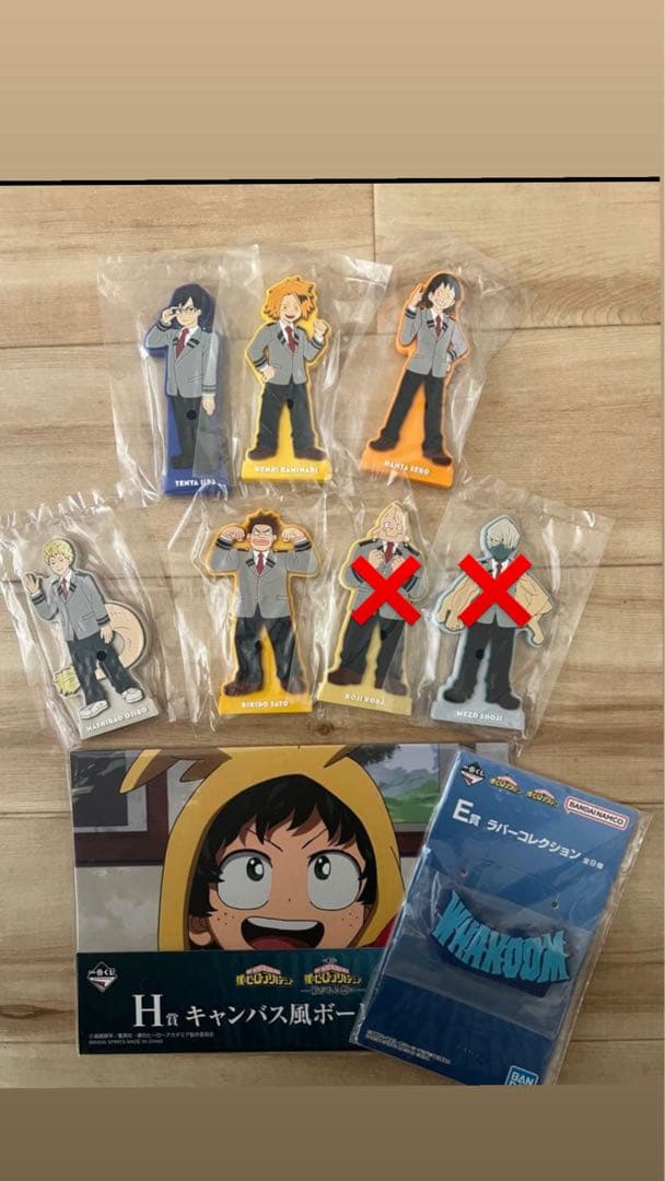 一番くじ ヒロアカ 紡がれる想い I賞 A組集合！ラバースタンド 7種