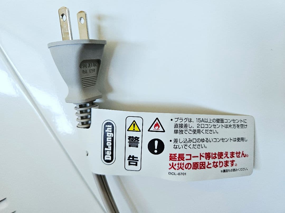 De'Longhi コンベクターヒーター